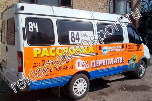 Реклама на газелях Волгоград Реклама на газелях Волгоград